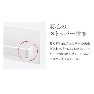 [ マグネットキッチンペーパーホルダー タワー...の詳細画像4