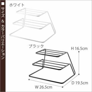 [ ディッシュストレージ 3段 タワー ]山崎...の詳細画像1