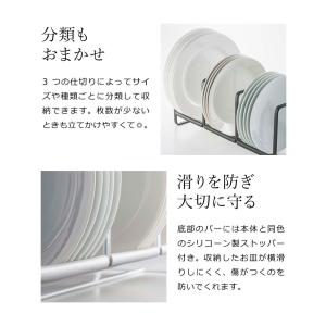 [ ディッシュラック タワー ワイド S ]山...の詳細画像5