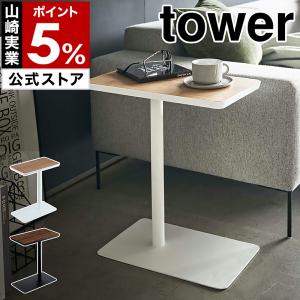 ideaco（イデアコ） パレット ミニデスク デスク スリム パソコン