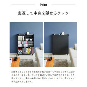 [ ハンドル付き隠せるコミックラック タワー ...の詳細画像4