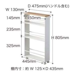 [ ハンドル付きスリムワゴン タワー ] 山崎...の詳細画像1