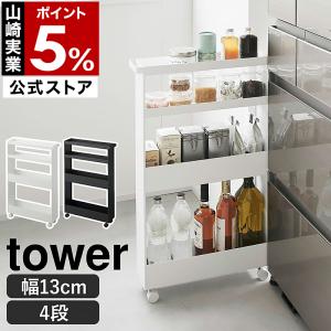MOHEIM TROLLEY モヘイム キッチンワゴン 楽天市場】【選べる特典付き】キッチンワゴン 2段 キャスター付き 天板