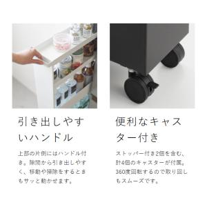 [ キャスター付きスリムワゴン タワー 4段 ...の詳細画像5