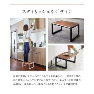 [ 踏み台 タワー ]山崎実業 tower 踏...の詳細画像4