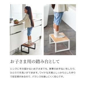 [ 踏み台 タワー ]山崎実業 tower 踏...の詳細画像5