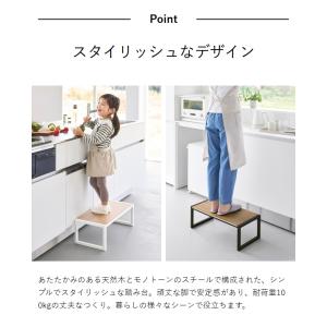 [ 踏み台 タワー W60 ]山崎実業 tow...の詳細画像4