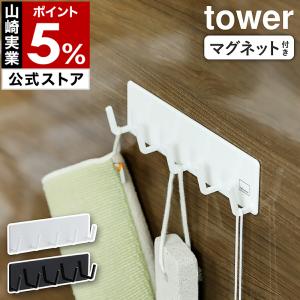 クリナップ CENTROスクエアタオル掛け（CENTRO アンダーガードモール用