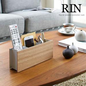 [ ペン&リモコンラック リン ]RIN リモ...の詳細画像3