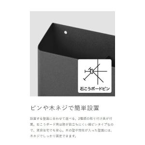 [ ウォールリモコンホルダー タワー 石こうボ...の詳細画像5
