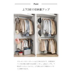 特典付[ 伸縮収納力アップ2段ハンガー スマー...の詳細画像5