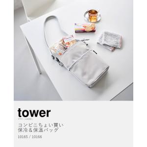 [ コンビニちょい買い保冷&保温バッグ タワー...の詳細画像3
