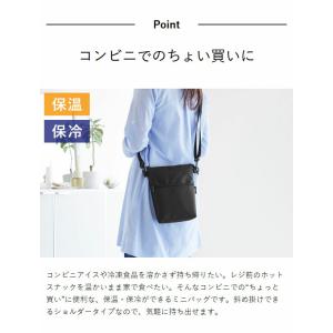 [ コンビニちょい買い保冷&保温バッグ タワー...の詳細画像4