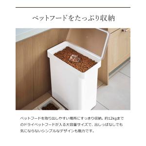特典付[ 密閉ペットフードストッカー 12kg...の詳細画像5