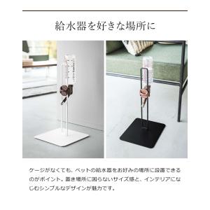 [ ペット用ボトル給水器スタンド ヌークス ]...の詳細画像4