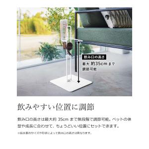 [ ペット用ボトル給水器スタンド ヌークス ]...の詳細画像5