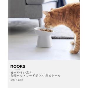 特典付[ 食べやすい高さ陶器ペットフードボウル...の詳細画像4