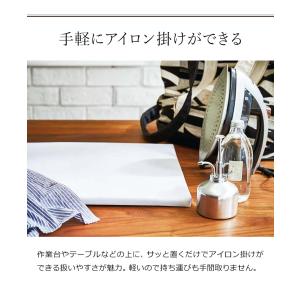 [ 平型アイロン台 タワー ]公式 山崎実業 ...の詳細画像4