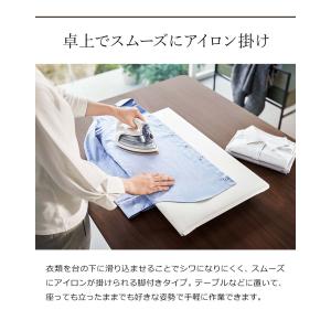 [ 卓上脚付き 平型アイロン台 タワー ]山崎...の詳細画像4