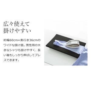 [ 卓上脚付き 平型アイロン台 タワー ]山崎...の詳細画像5