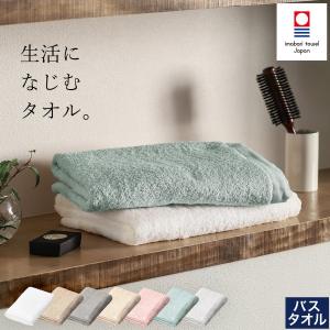 今治タオル 日本製 敏感肌 無地 吉井タオル シ...の商品画像