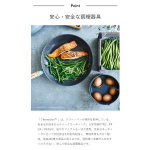 [ グリーンパン メイフラワー エッグパン ]...の詳細画像5