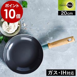 ヘックスクラッドフライパン 30cm 蓋付き 12