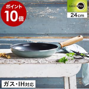 ウッドビー グリーンパン GREENPAN Wood be ガラス蓋 24cm CW002466