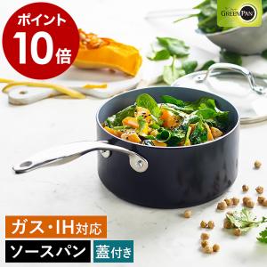 GREEN PAN（グリーンパン） ［ クリックシェフ ソースパン 16cm ］特典
