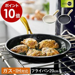 WMF（ヴェーエムエフ） ［ フュージョンテック ミネラル ガラス蓋 20cm
