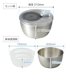 特典付[ 365methods ステンレスサラ...の詳細画像2