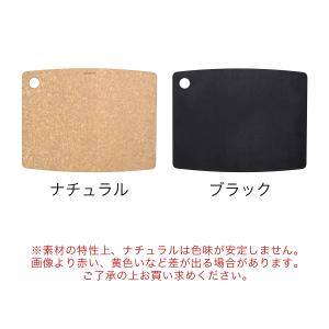 特典付[ epicurean カッティングボー...の詳細画像3