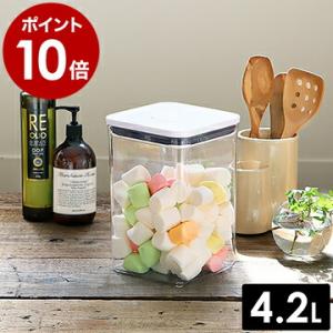 特典付［ OXO ポップコンテナ2 ビッグスクエア ミディアム ］オクソー ポップ コンテナ 4.2L 密閉 透明 大容量 プラ 保存容器 密閉容器 密閉ケース シリアル