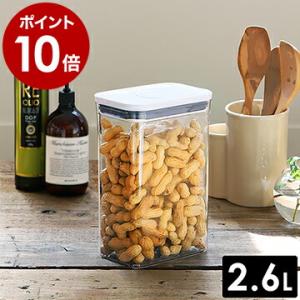 特典付［ オクソー ポップコンテナ2 レクタングル ミディアム ］OXO 密閉 保存容器 大容量 2...