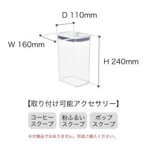 特典付[ オクソー ポップコンテナ2 レクタン...の詳細画像2