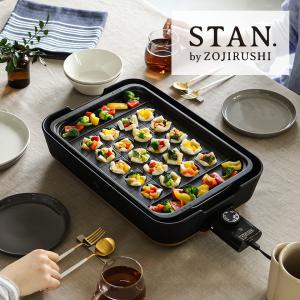 特典付[ STAN. ホットプレート たこ焼き...の詳細画像3