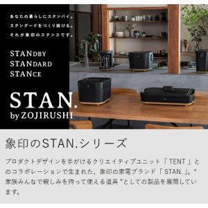 特典付[ STAN. 電気ケトル ]象印 スタ...の詳細画像5