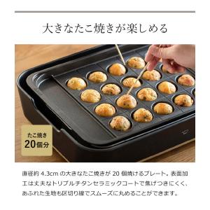 [ STAN. ホットプレート用 たこ焼き プ...の詳細画像3