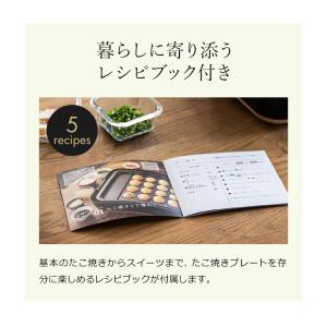 [ STAN. ホットプレート用 たこ焼き プ...の詳細画像5