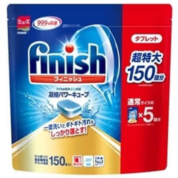 フィニッシュ タブレット _ 150 個入 食器 洗剤 食洗機 専用 濃縮 パワーキューブ