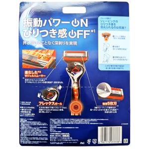 ジレット プログライド パワー _ 本体+替刃...の詳細画像4
