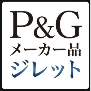 ジレット プログライド パワー _ 本体+替刃...の詳細画像3
