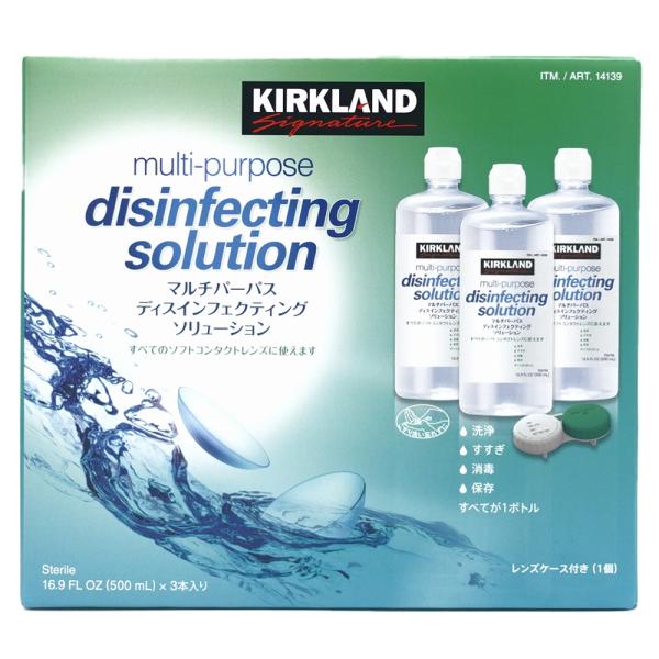 コンタクト液 500ml × 3本 _ ソフトコンタクトレンズ用 ボシュロム オールインワン カーク...