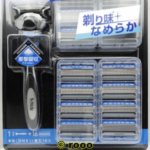 シック ハイドロ5 カスタム _ 本体+替刃1...の詳細画像4