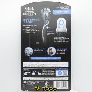 シック ハイドロ5 カスタム _ 本体+替刃1...の詳細画像5