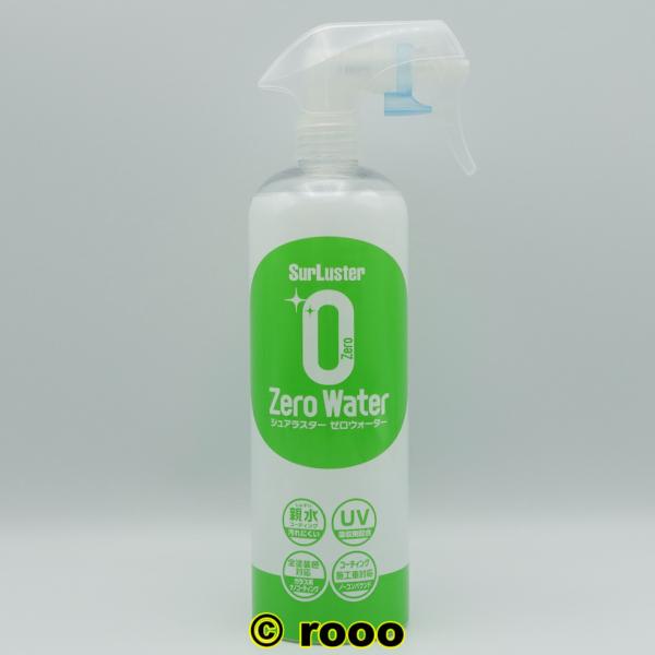 シュアラスター ゼロウォーター 親水 _ 500ml カーコーティング