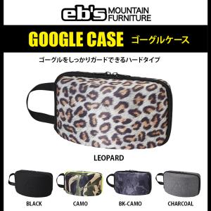 eb's エビス スノーボード ゴーグルケース ゴーグルバッグ 20-21 ハードケース