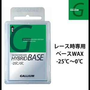 Gallium ガリウム ワックス スノーボード スキー Www Nmcth Edu Index Php