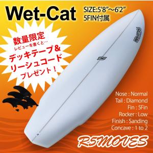 サーフボード ショートボード R5MOVES Wet-Cat
