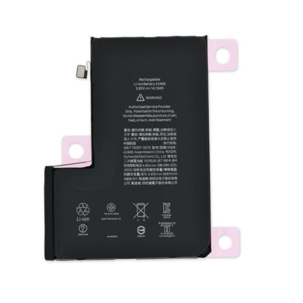 (g2) iphone 12Pro Max 用 互換内蔵バッテリー PSE認証 修理交換